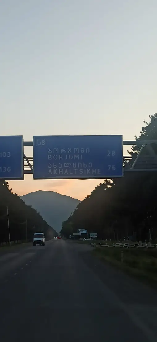 The road to Ahıska